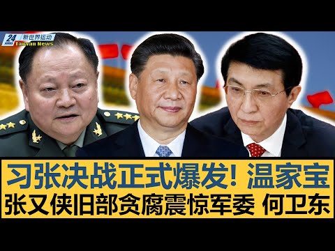 中国男足以,强姿态挺进,年世界杯积,B体育登录入口,B体育平台,B体育注册网址,B体育app,B体育官网,B体育网站,B体育网页版