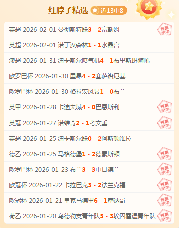 日韩队伍恐,因赛程不利,错过决赛,B体育登录入口,B体育平台,B体育注册网址,B体育app,B体育官网,B体育网站,B体育网页版