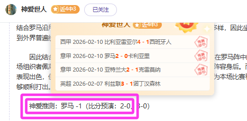 女王公园巡,游者客场,不敌莱斯特,B体育登录入口,B体育平台,B体育注册网址,B体育app,B体育官网,B体育网站,B体育网页版