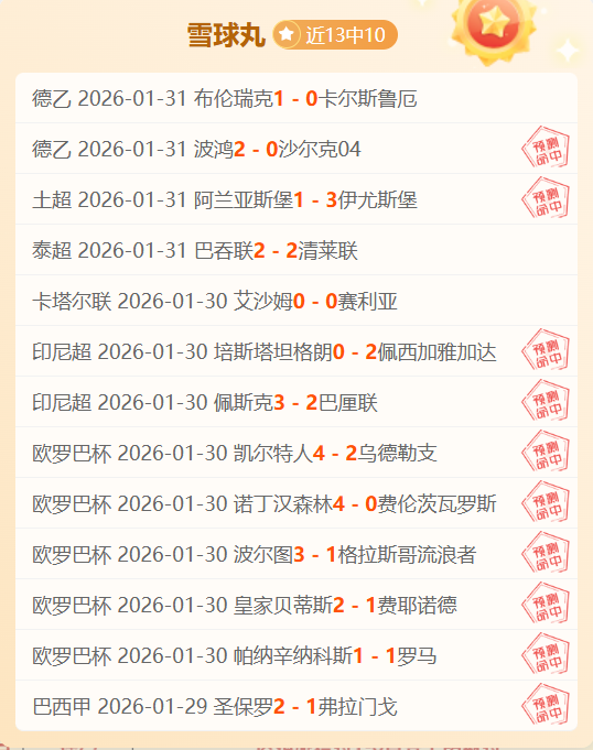 克罗斯,个月后离队,成德国队失,B体育登录入口,B体育平台,B体育注册网址,B体育app,B体育官网,B体育网站,B体育网页版