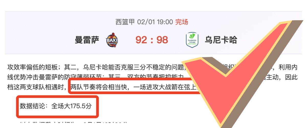 哈維西蒙斯,续约加盟莱,比锡,B体育登录入口,B体育平台,B体育注册网址,B体育app,B体育官网,B体育网站,B体育网页版