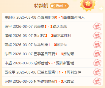 拉菲回归国,家队状态受,影响,B体育登录入口,B体育平台,B体育注册网址,B体育app,B体育官网,B体育网站,B体育网页版