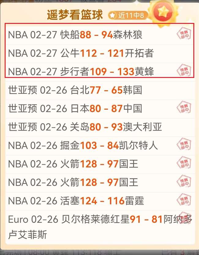 詹姆斯讲述,百万保养费,背后的来源,B体育登录入口,B体育平台,B体育注册网址,B体育app,B体育官网,B体育网站,B体育网页版