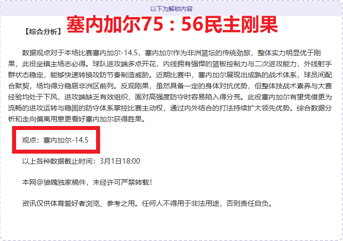 中国冰壶男,逆袭瑞典冠,开门红,B体育登录入口,B体育平台,B体育注册网址,B体育app,B体育官网,B体育网站,B体育网页版