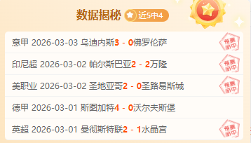 松岛辉空,日本乒乓球,新锐力争世,B体育登录入口,B体育平台,B体育注册网址,B体育app,B体育官网,B体育网站,B体育网页版