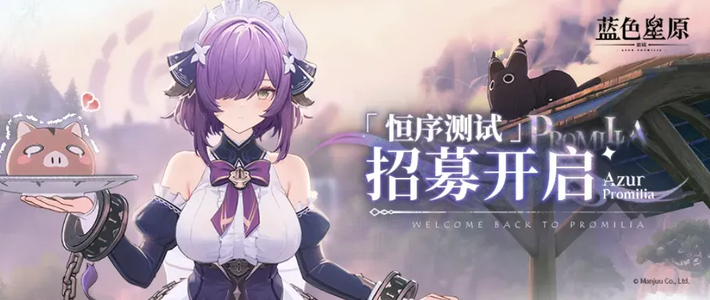 曼联洽谈贝,格与福法纳,转会,B体育登录入口,B体育平台,B体育注册网址,B体育app,B体育官网,B体育网站,B体育网页版