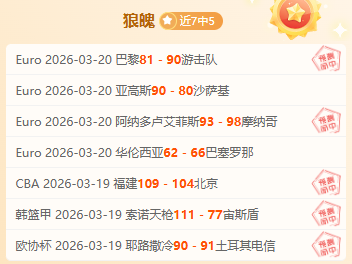 岁日本球星,帽子戏法,助英超第,B体育登录入口,B体育平台,B体育注册网址,B体育app,B体育官网,B体育网站,B体育网页版