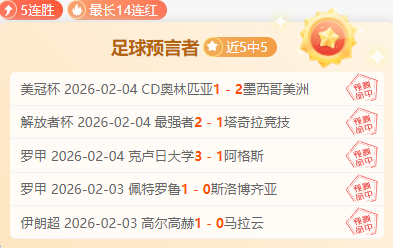 大乐透期号,专家推荐,阿甲,B体育登录入口,B体育平台,B体育注册网址,B体育app,B体育官网,B体育网站,B体育网页版