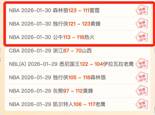 四川航空荣,获成都世运,会全球航空,B体育登录入口,B体育平台,B体育注册网址,B体育app,B体育官网,B体育网站,B体育网页版