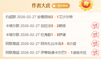 绿军教头真,情点赞,张伯伦明日,B体育登录入口,B体育平台,B体育注册网址,B体育app,B体育官网,B体育网站,B体育网页版