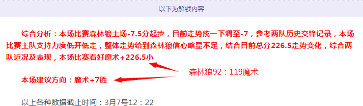 大乐透期号,专家推荐,新疆,B体育登录入口,B体育平台,B体育注册网址,B体育app,B体育官网,B体育网站,B体育网页版