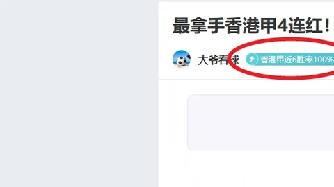 “皮奥利曾显非凡实力，但米兰现时稳定性欠佳”
