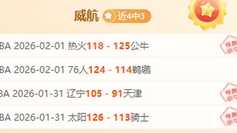 津門虎本季薪資支出，余下3000萬運營資金勉力支應。