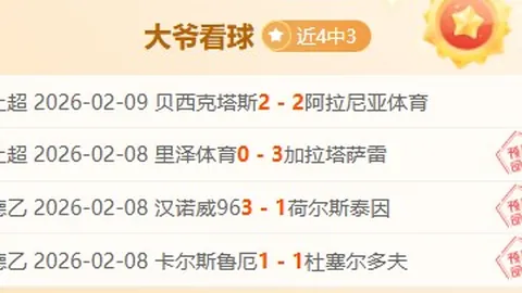 “合力推出改善停车休息新策，聚焦解决货车司机“急难愁”困境”