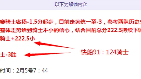 國足迎難而上，激昂斗志抗擊陰霾