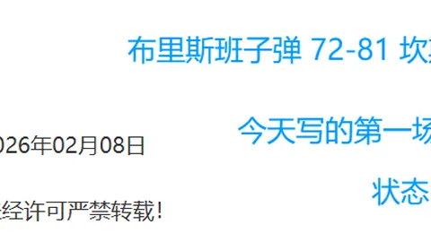 韩媒屡次质疑我国中队，如何看待？