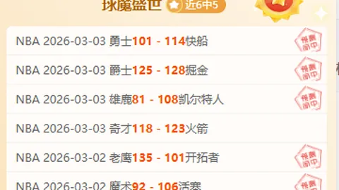 “2025成都世界运动会巡回赛完美落幕。”