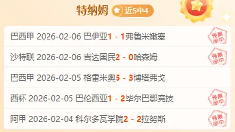 亞冠小組賽第5輪：廣州恒大水原三星1-1握手言和，韦世豪傳射建功，鐘義浩兩黃一紅離場