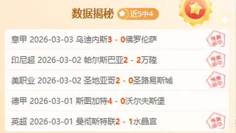 松岛辉空：日本乒乓球新锐力争世界冠军荣耀