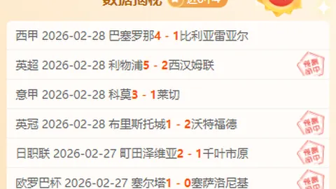 热火战胜步行者，阿德巴约双20佳迹闪耀；活塞助力猛龙苦吞六连败