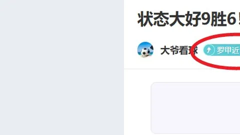 利物浦坚定留队萨拉赫，斯洛特前景备受瞩目